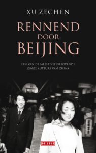 rennend-door-beijing