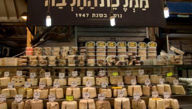 Een rek met verschillende soorten halva in de Mahane Yehuda markt in Jeruzalem