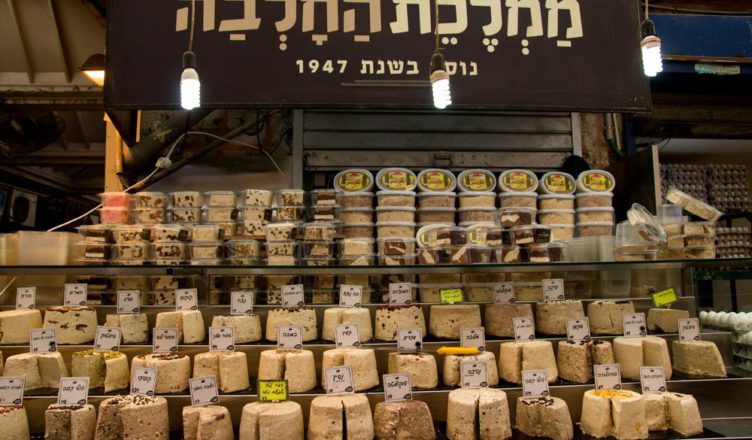 Een rek met verschillende soorten halva in de Mahane Yehuda markt in Jeruzalem