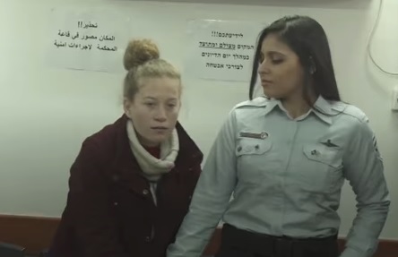 A screen shot of Ahed Tamimi after she was taken into custody by Israeli occupation forces