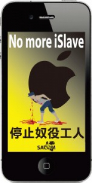 De in Hong Kong gevestigde organisatie SACOM (Students and Scholars against Corporate Misbehavior) volgt de wantoestanden in Aziatische fabrieken op de voet, o.a. in de Foxconn fabrieken in China die de iPhones van Apple produceren