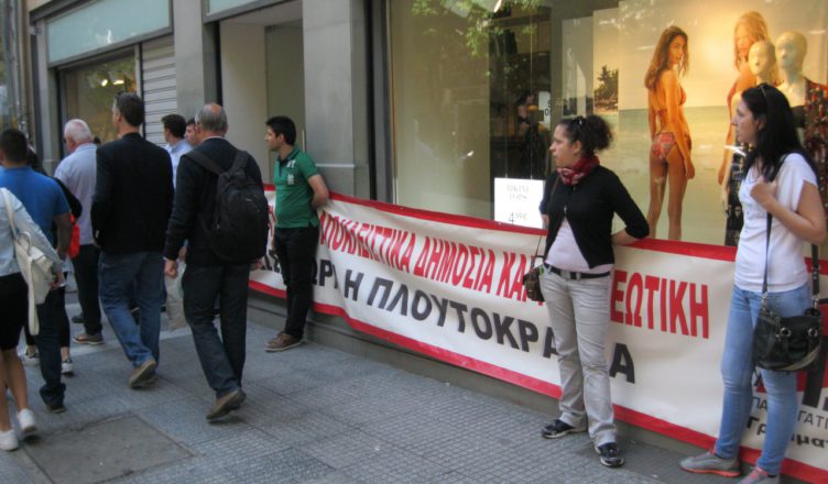 Het onderste woord op deze banner is 'plutocratie'. Op zaterdag 7 mei zag je ze in alle winkelstraten van Thessaloniki