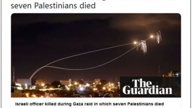 The Guardian en Israël, vooringenomen berichtgeving poserend als objectieve journalistiek